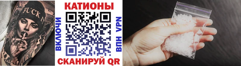 МЕФ VHQ  Россошь 