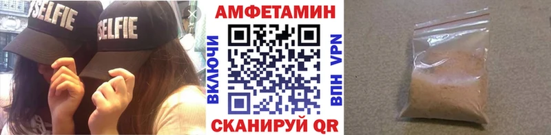 гидра онион  Россошь  МЕТАМФЕТАМИН витя 