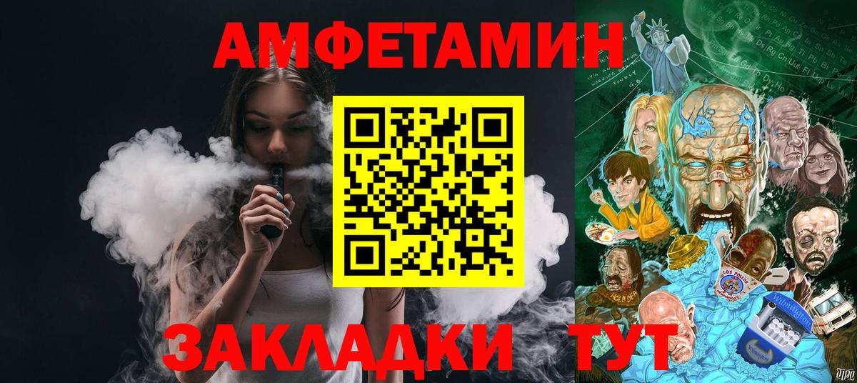 Метамфетамин Декстрометамфетамин 99.9% Россошь