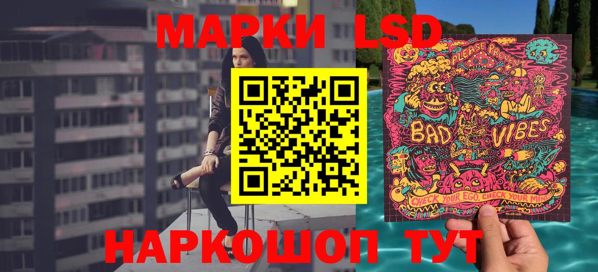 Марки 25I-NBOMe  Марки N-bome 1,8мг  Марки N-bome 1,8мг  Вход с VPN  Россошь 