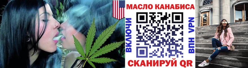 МЕГА маркетплейс  Россошь  ТГК THC oil 