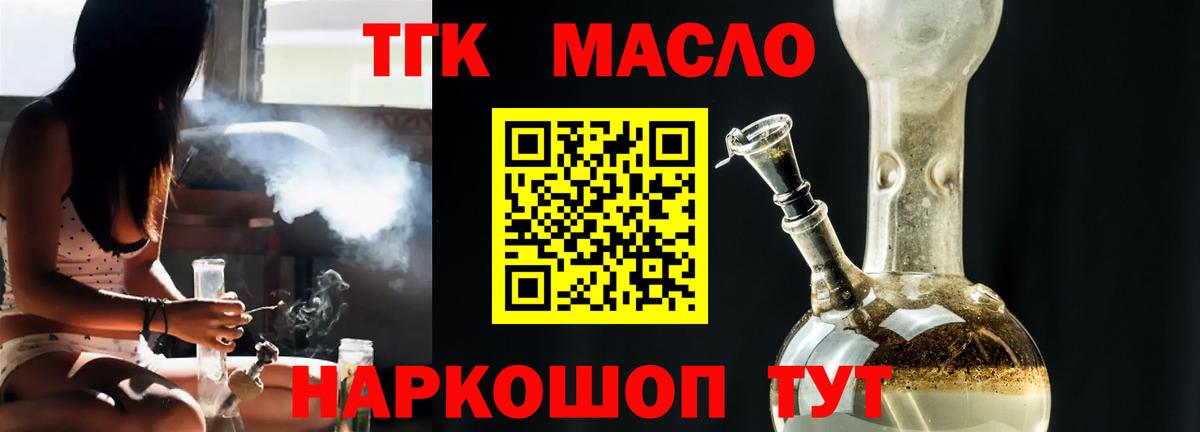 Дистиллят ТГК концентрат Россошь