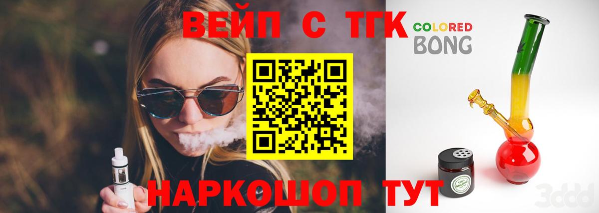 ГАШ Россошь