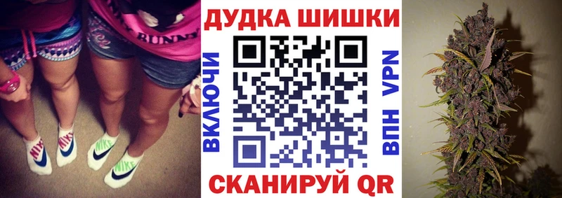 Бошки Шишки тримм Россошь