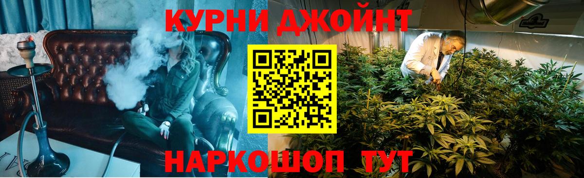 Бошки Шишки THC 21%  Канабис THC 21%  Россошь  МАРИХУАНА VHQ  Вход с VPN 