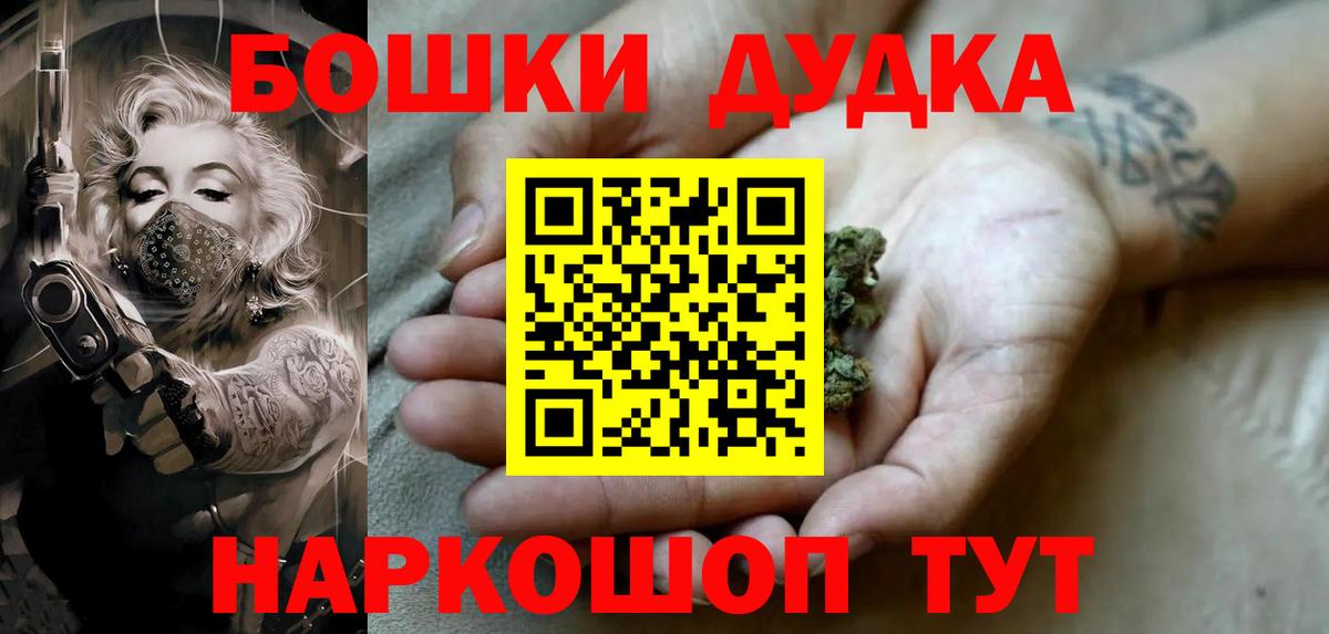 Шишки марихуана план Россошь